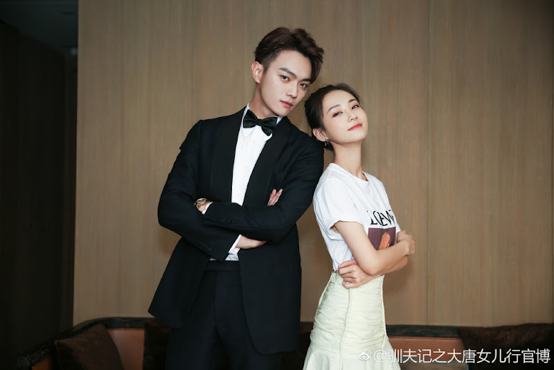 Court Lady China Web Drama